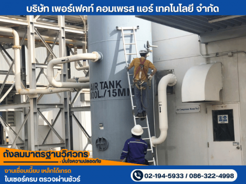 ติดตั้งท่อลมกัลวาไนซ์ Galvanized